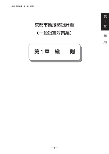 ブック表示
